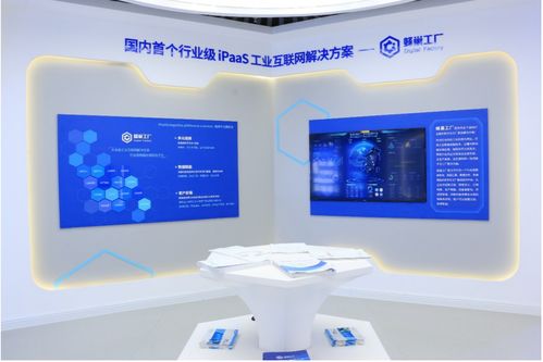 恒远科技获梅花创投数千万A轮融资，加速工业互联网服务深耕装备制造