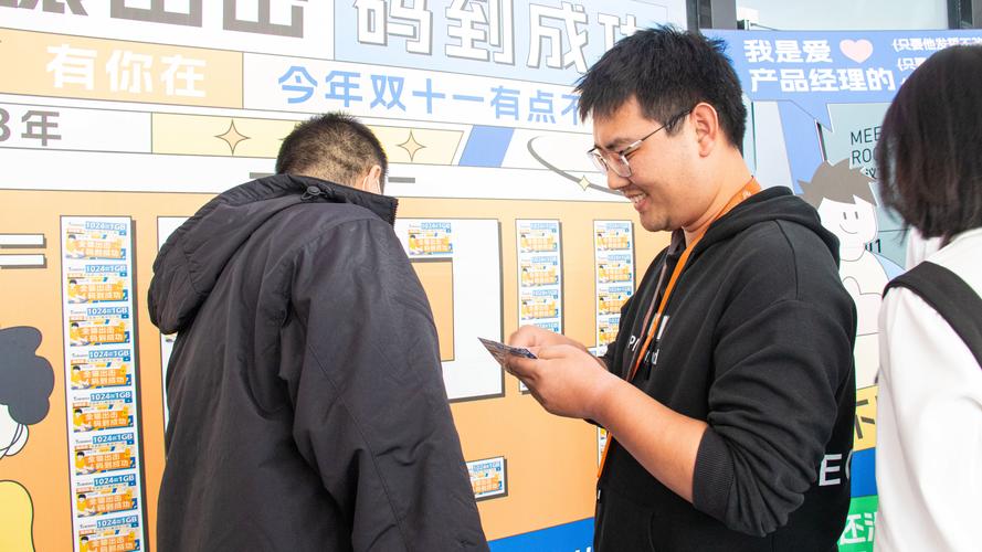 江苏天马网络科技集团